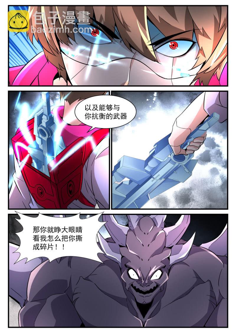 第186话-第184话