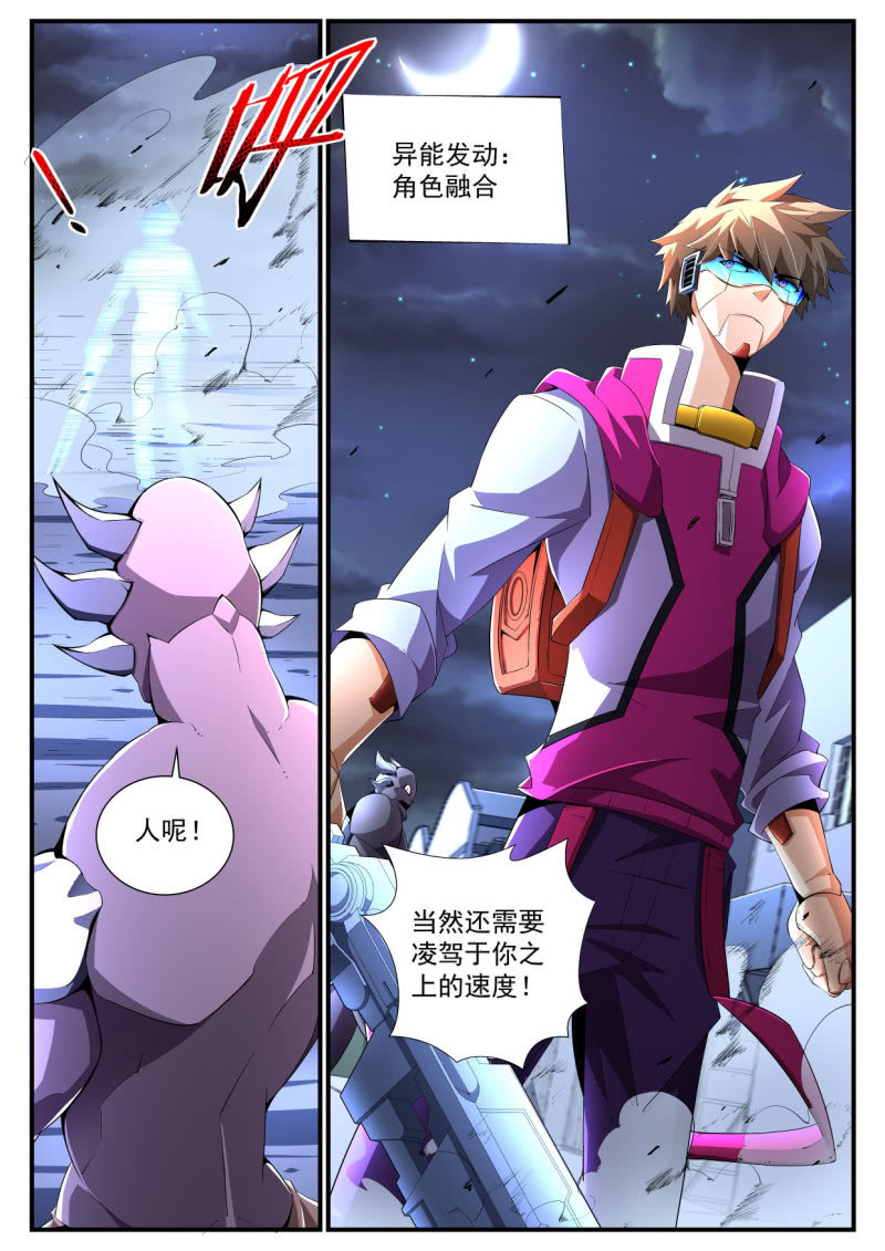 第186话-第184话