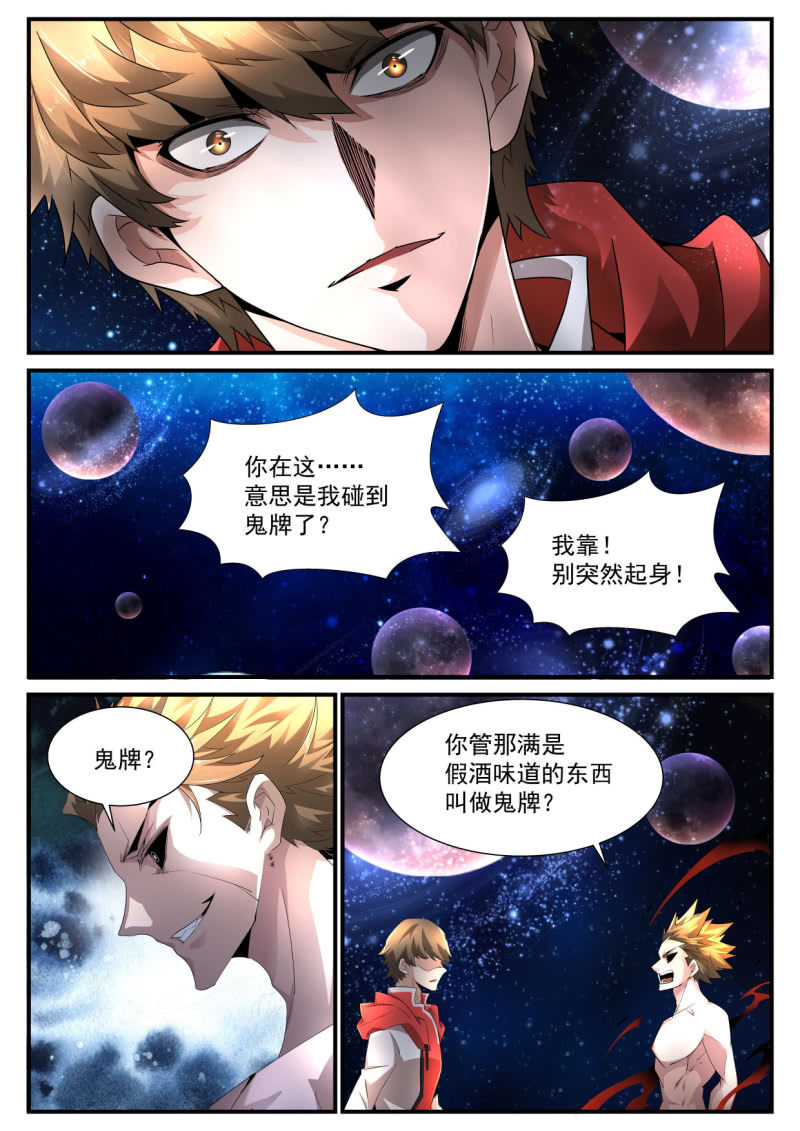 第186话-第184话