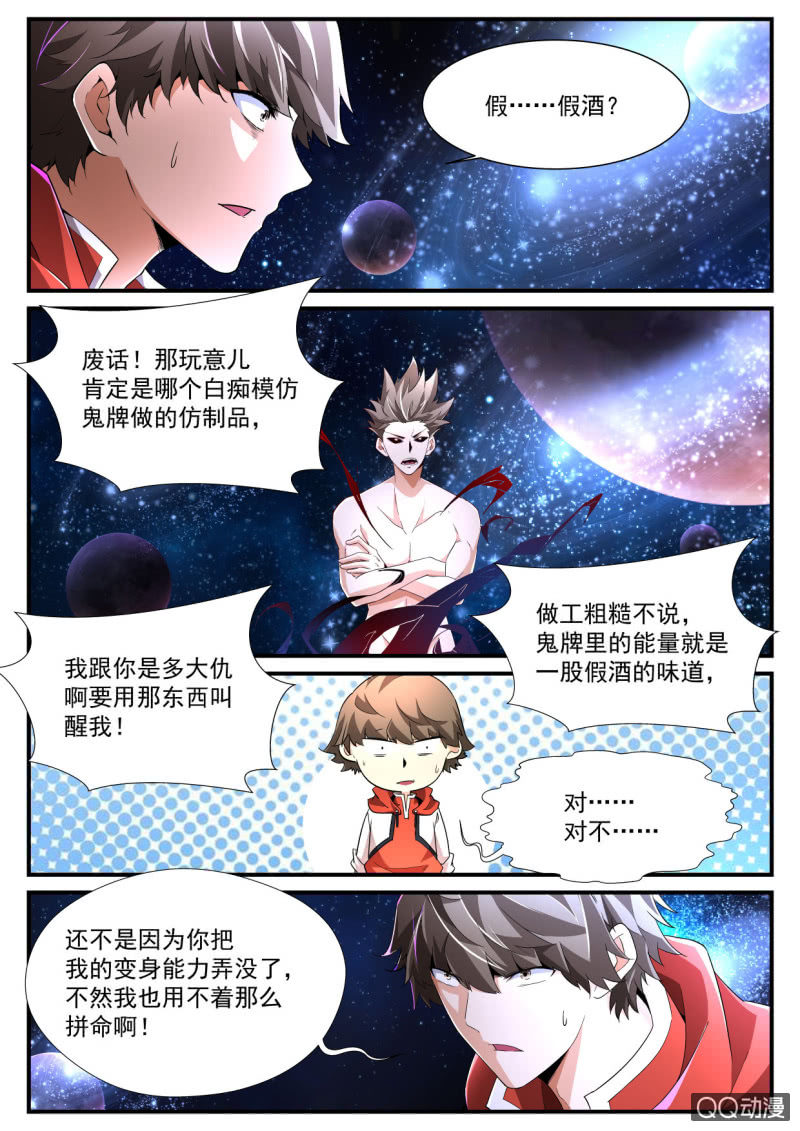 第186话-第184话