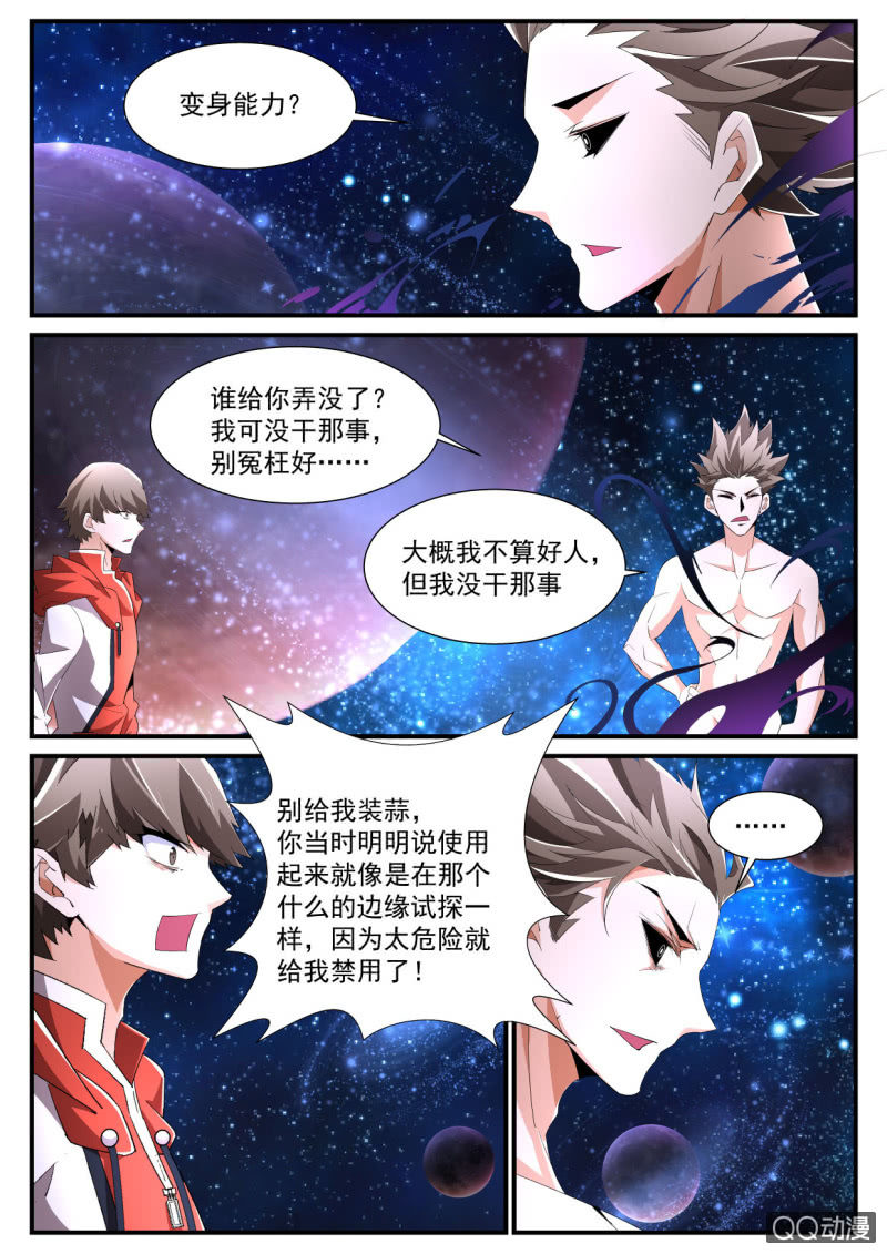 第186话-第184话