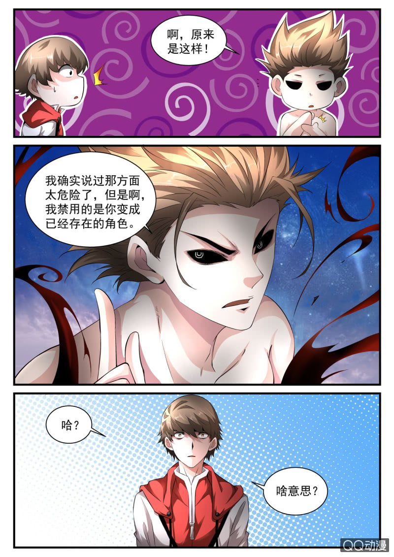 第186话-第184话