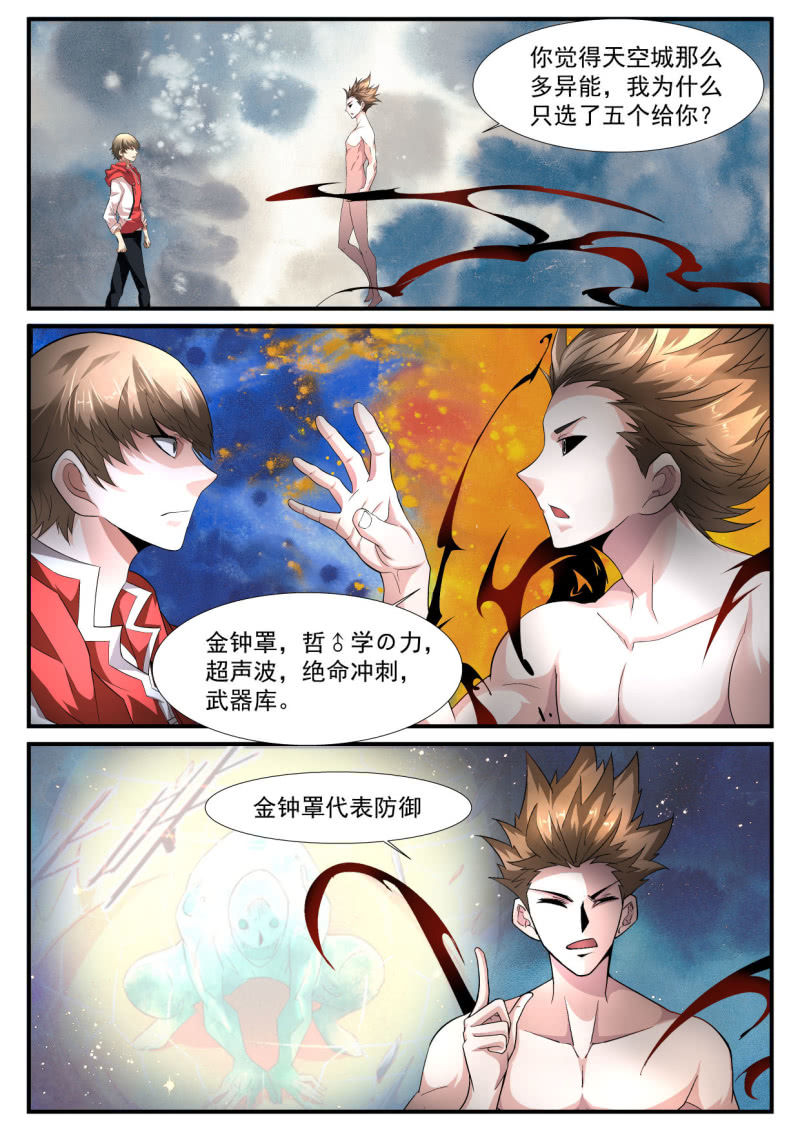 第186话-第184话