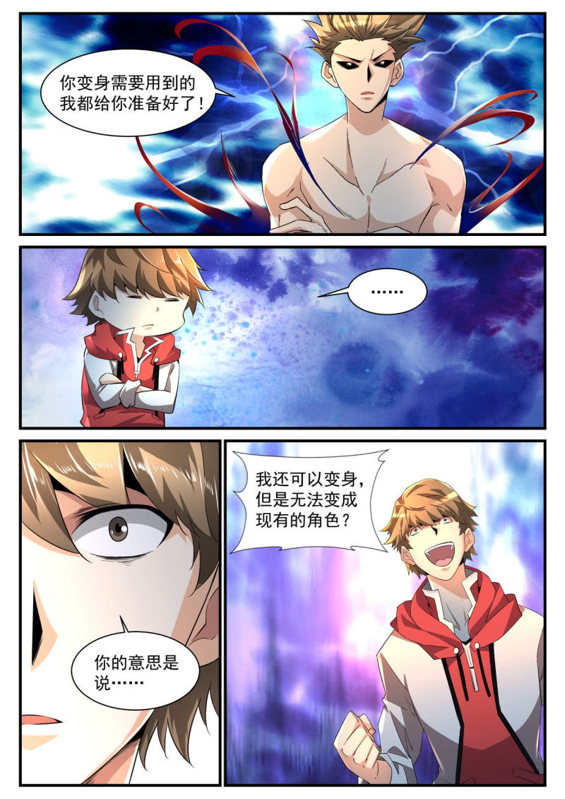 第186话-第184话