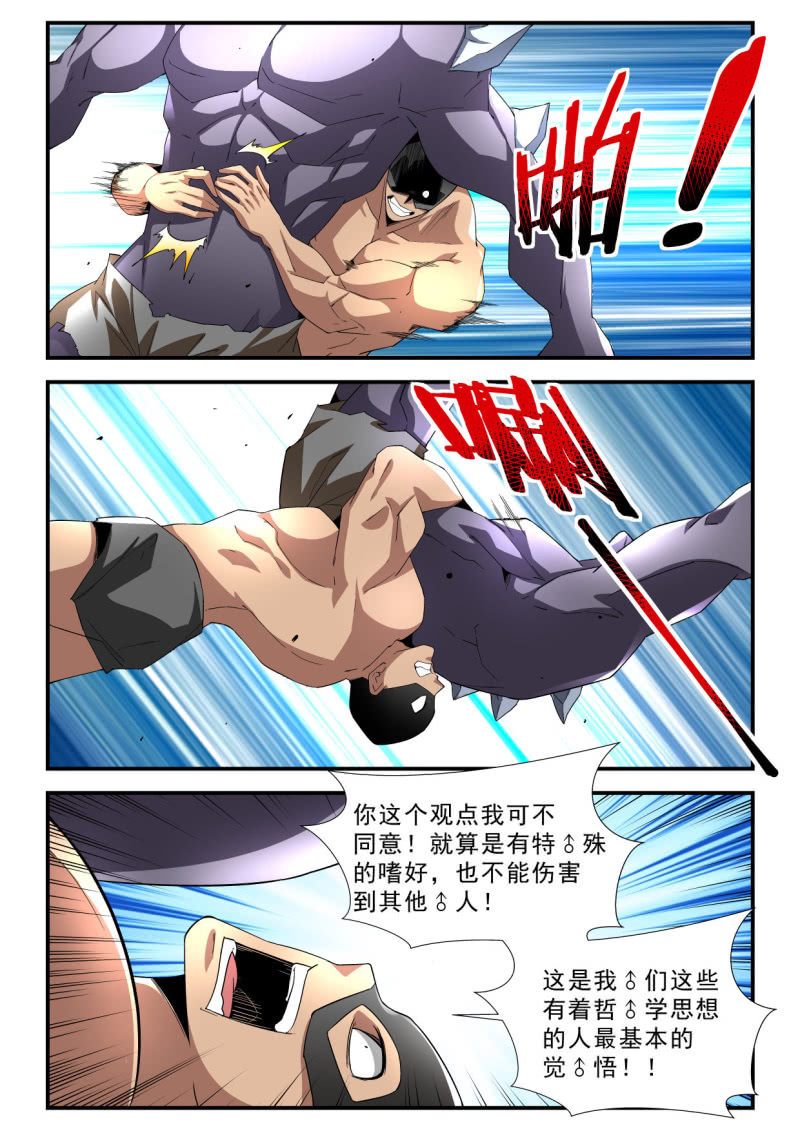 第188话-第186话