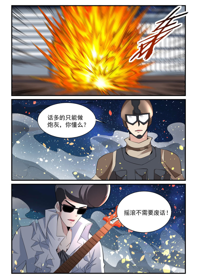 第188话-第186话