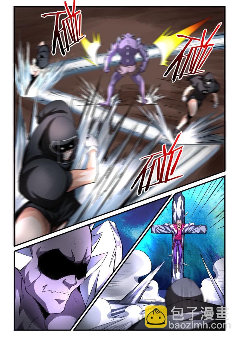 第188话-第186话