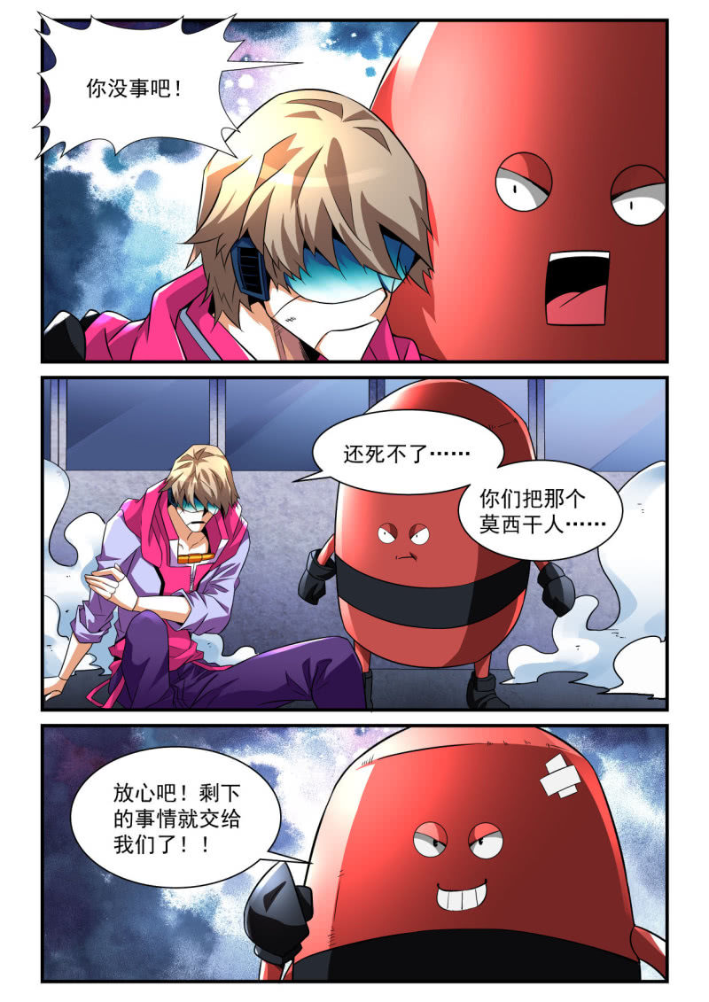 第188话-第186话