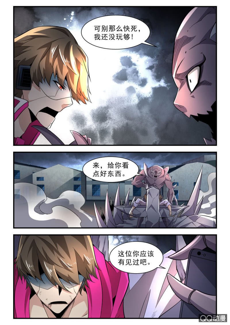第188话-第186话