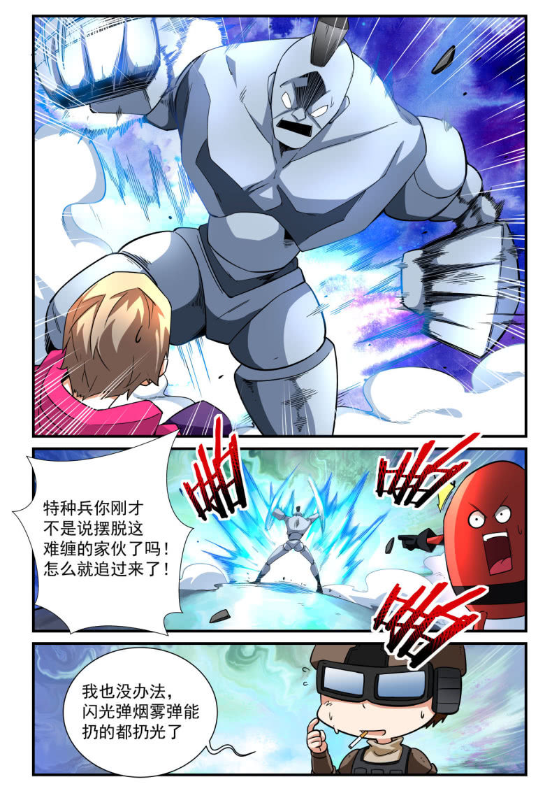 第188话-第186话