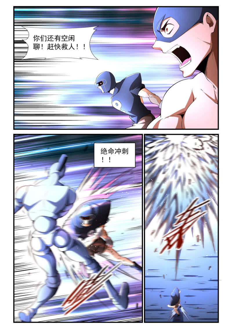 第188话-第186话