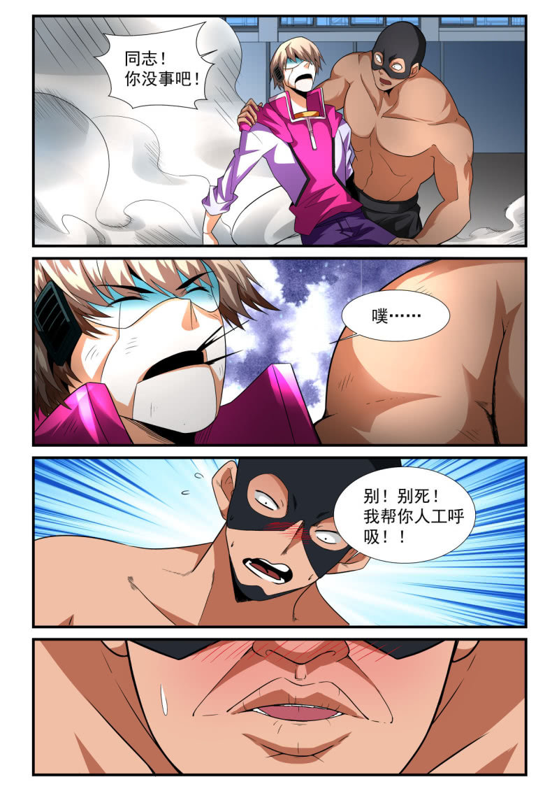 第188话-第186话