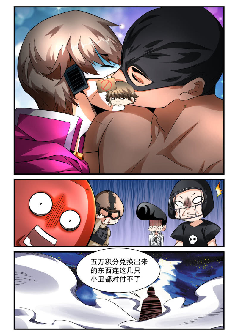 第188话-第186话