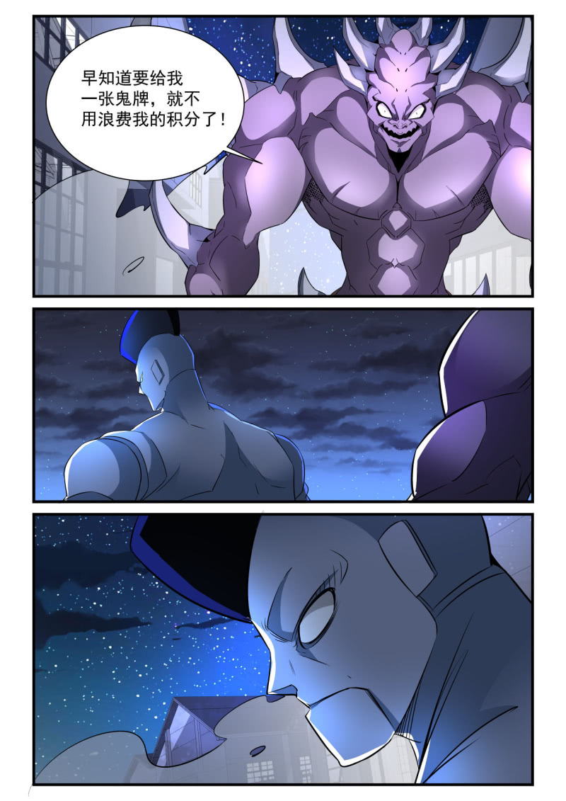 第188话-第186话