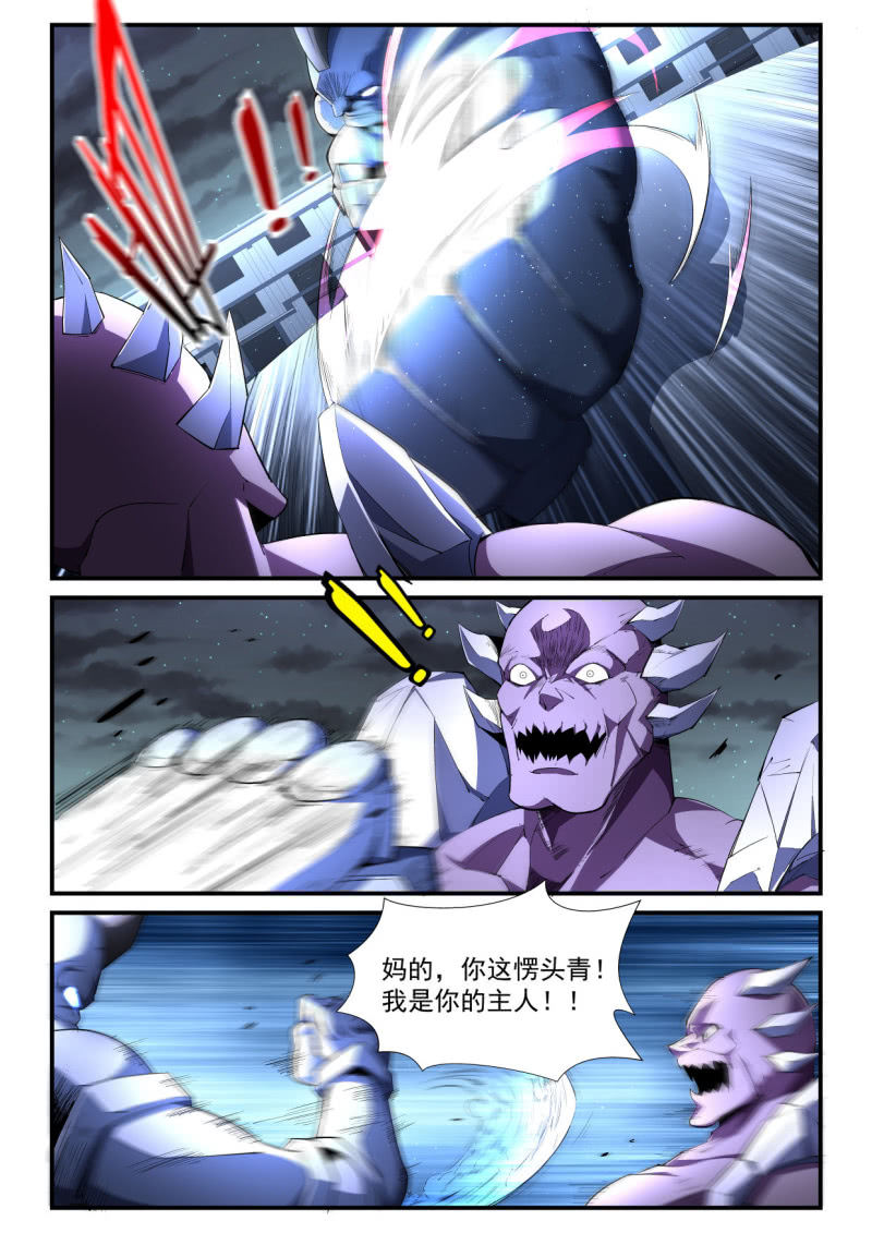第188话-第186话