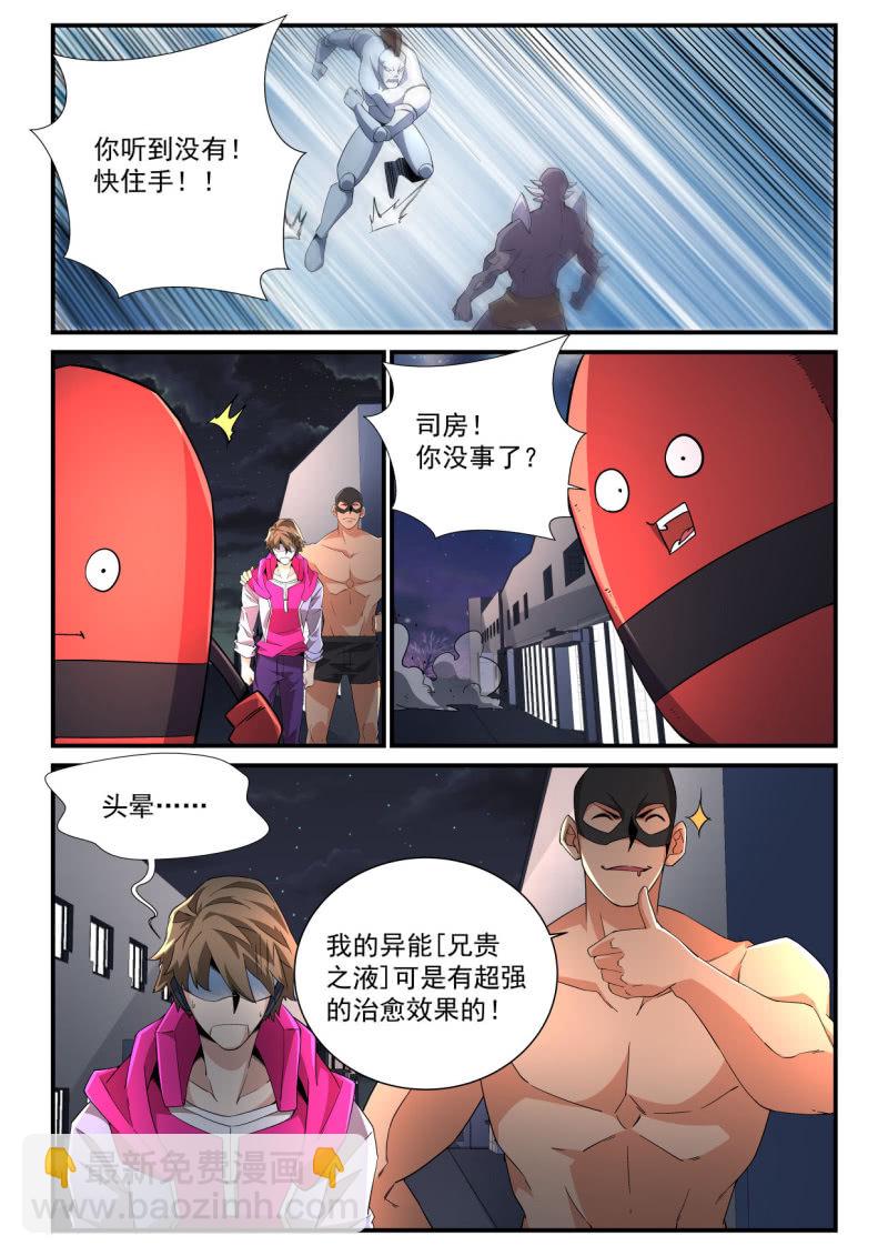 第188话-第186话
