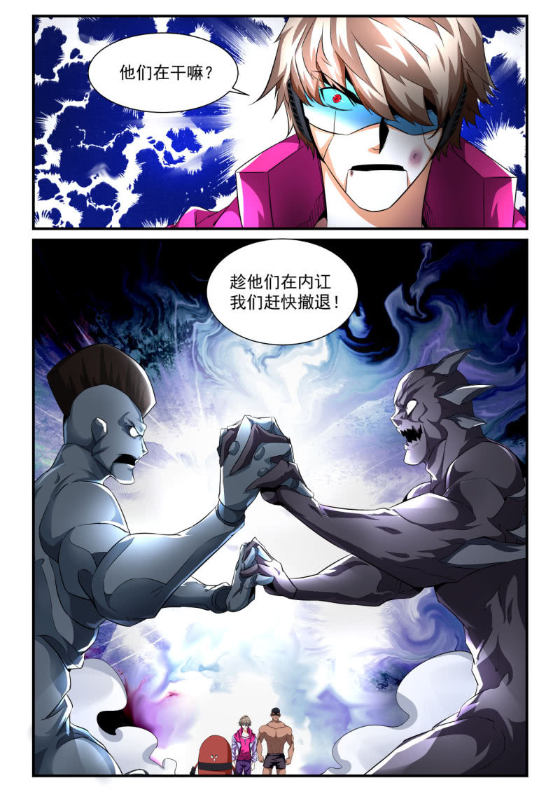 第188话-第186话