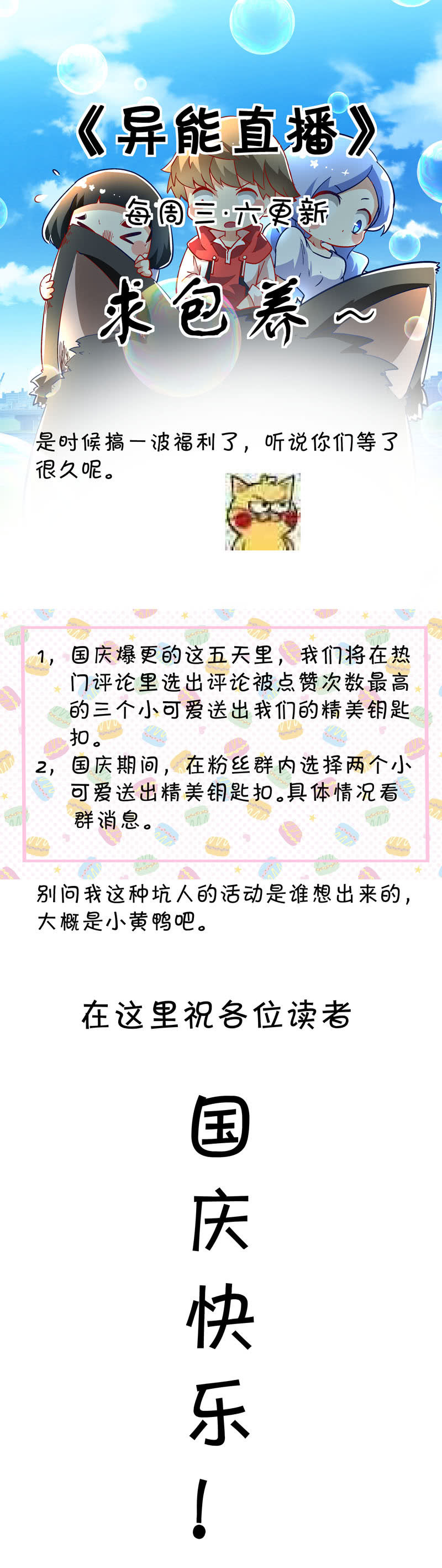 第188话-第186话