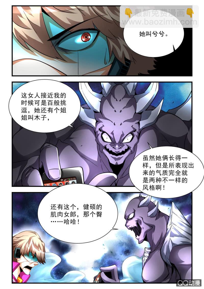 第188话-第186话