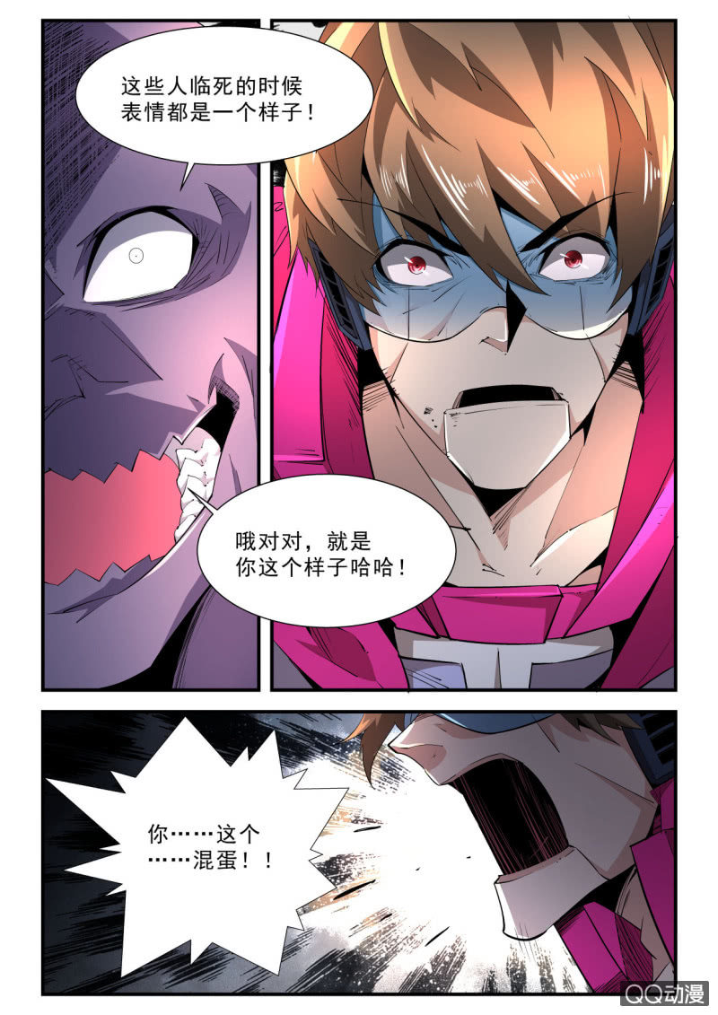 第188话-第186话