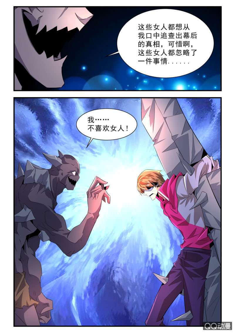 第188话-第186话