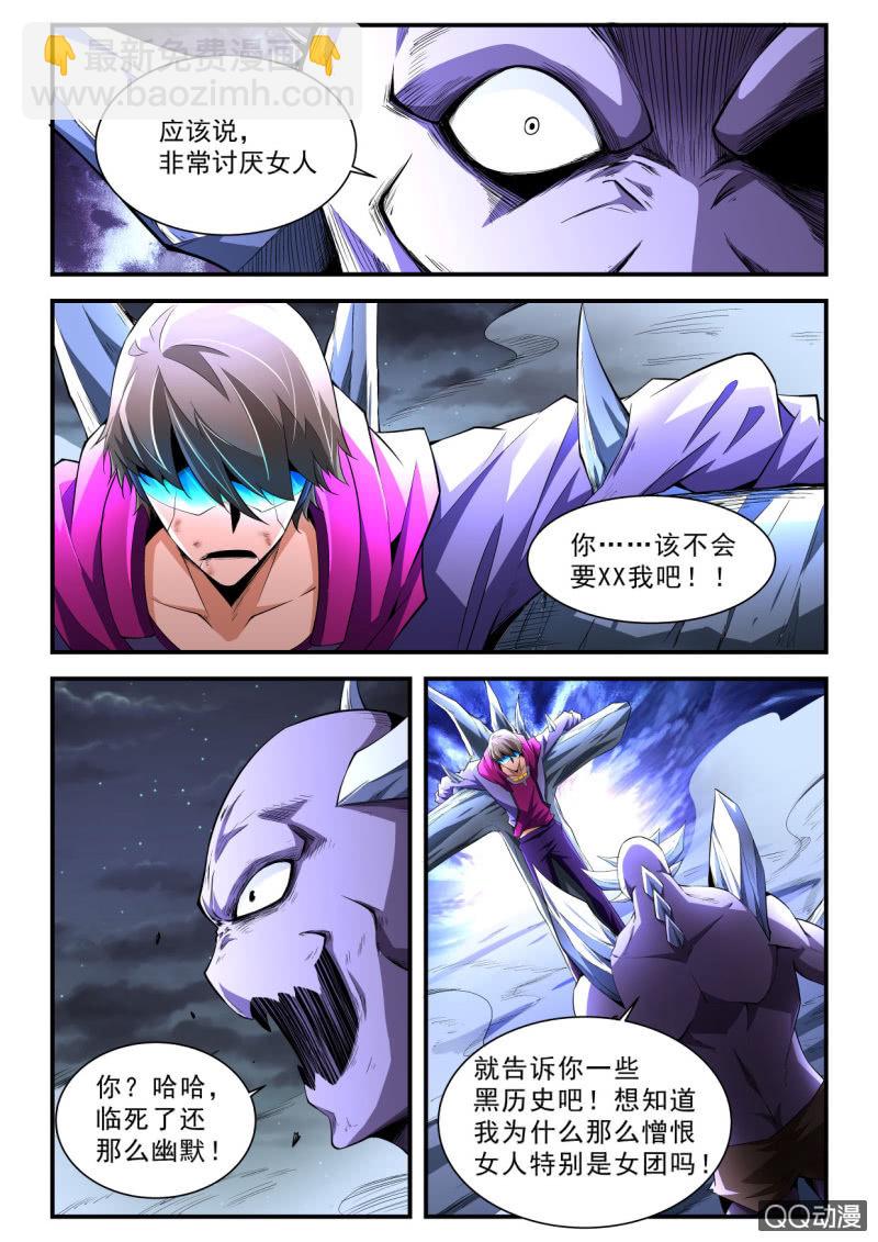 第188话-第186话