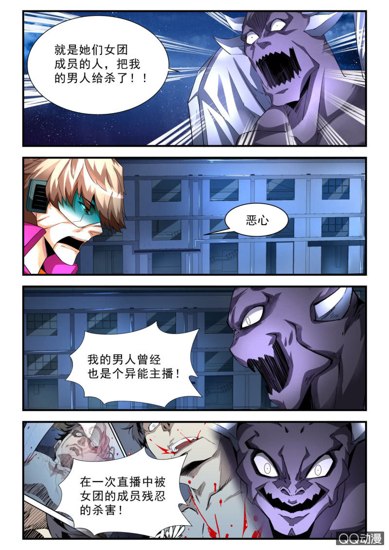 第188话-第186话