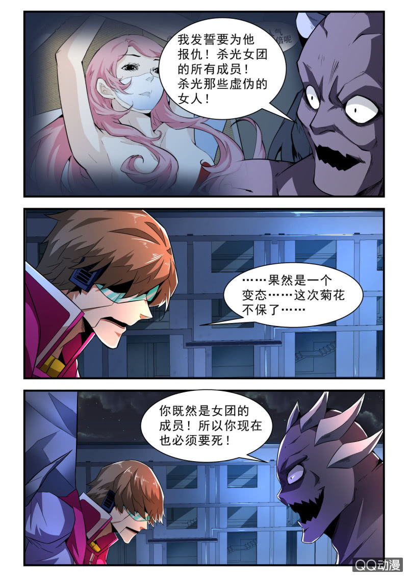 第188话-第186话
