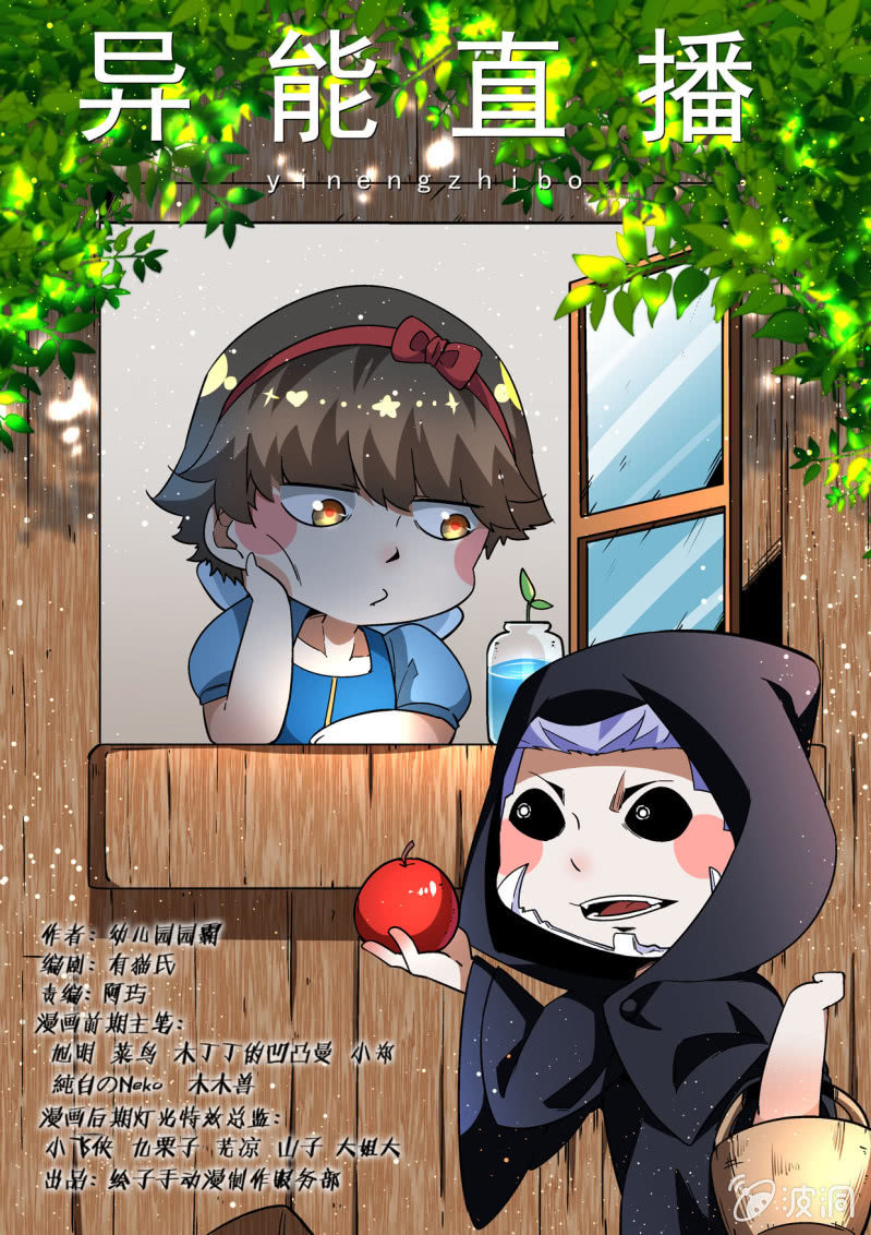第190话-第188话