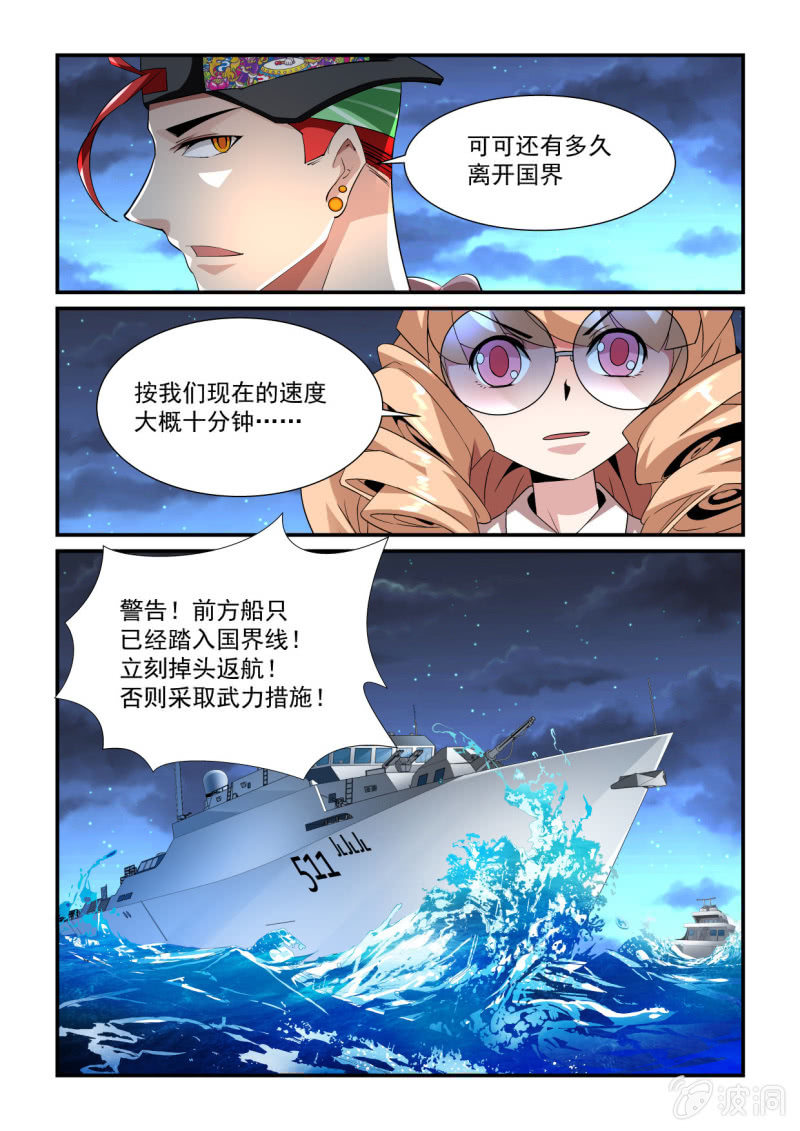 第190话-第188话