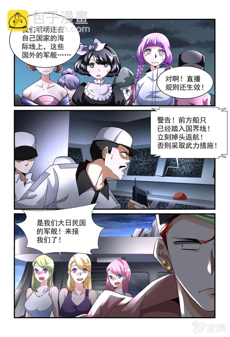 第190话-第188话