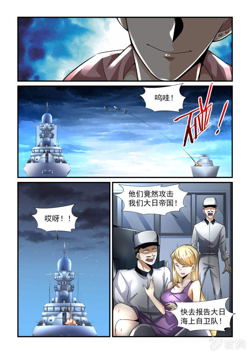 第190话-第188话