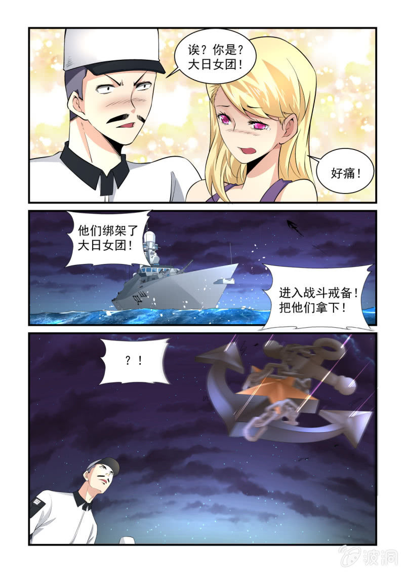 第190话-第188话