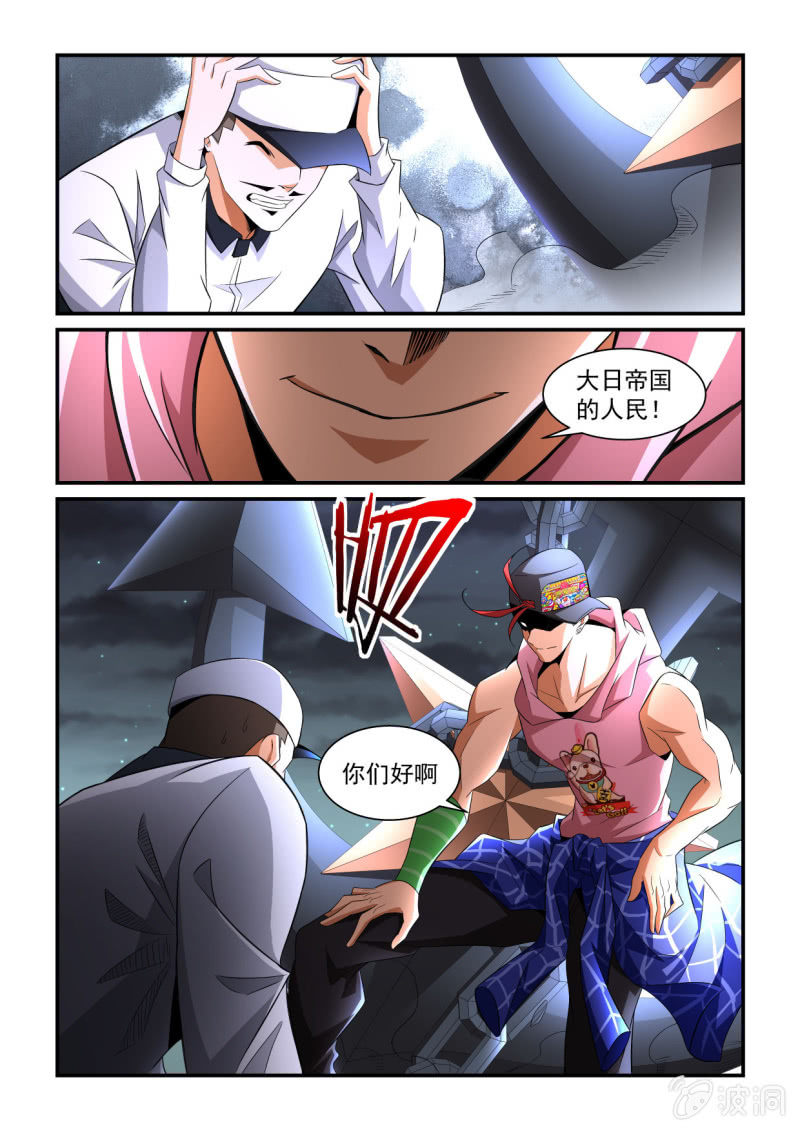 第190话-第188话