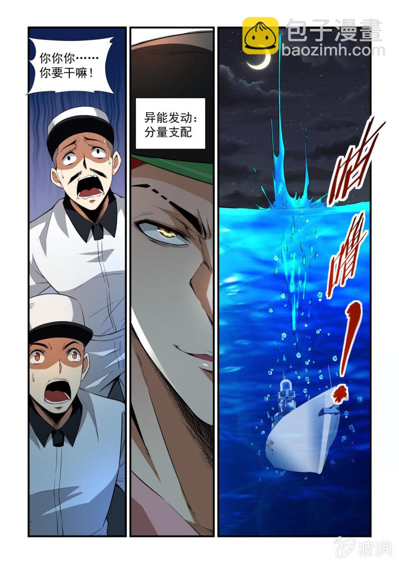第190话-第188话