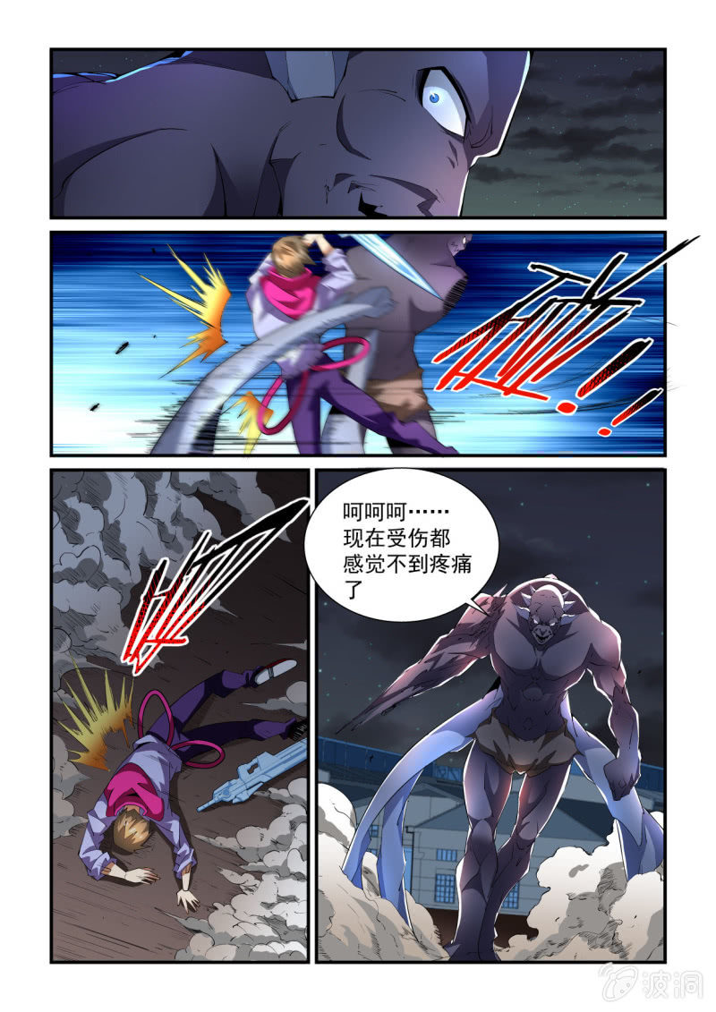 第190话-第188话
