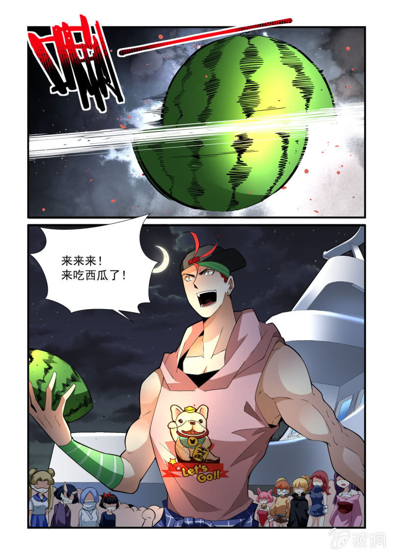 第190话-第188话