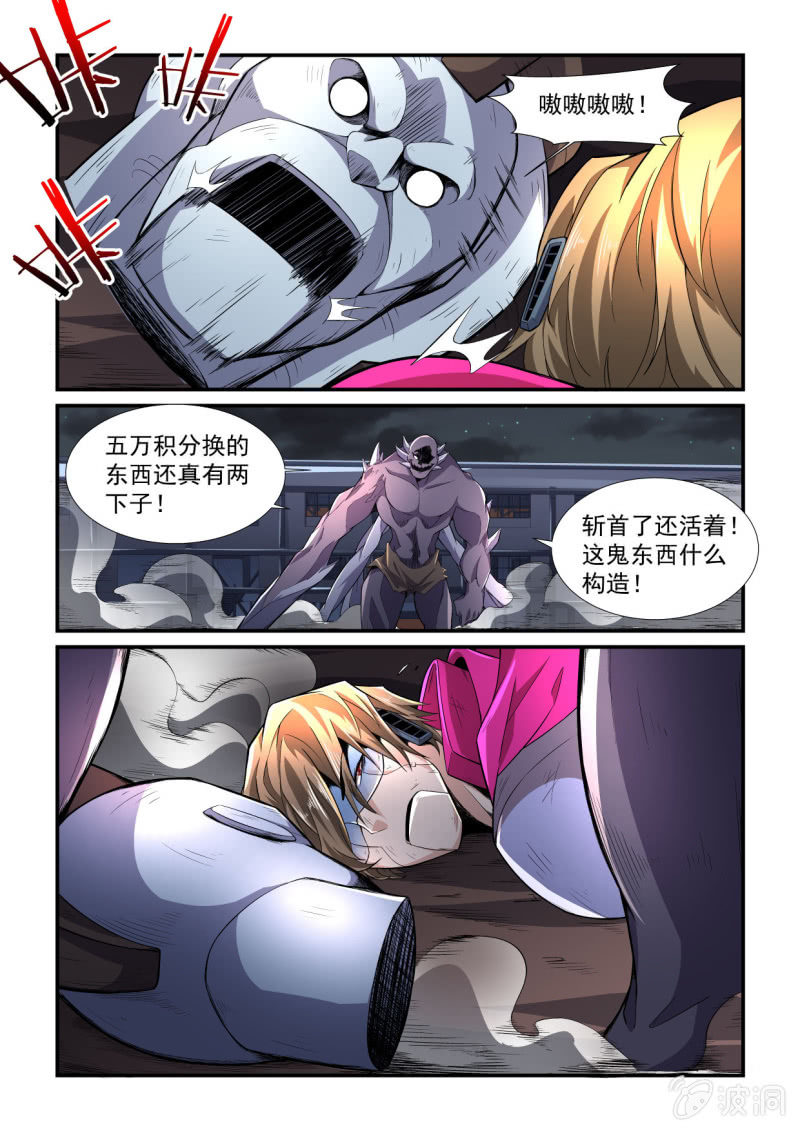 第190话-第188话