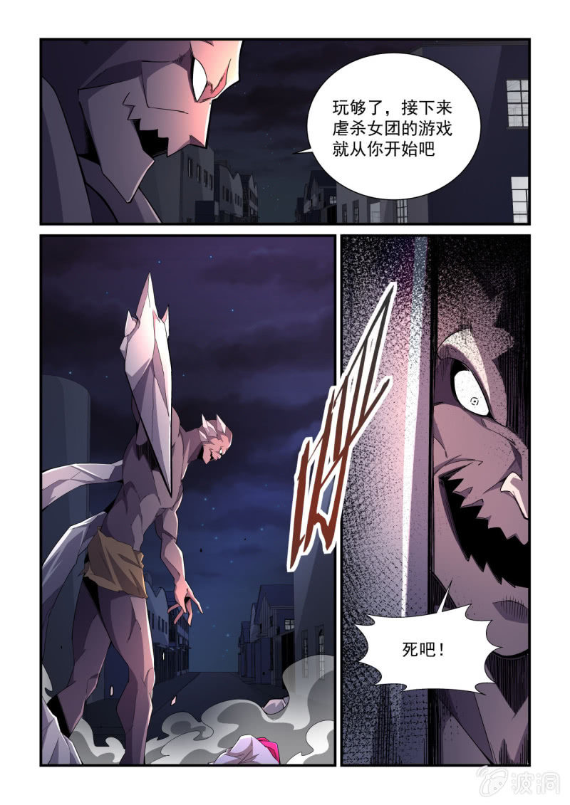 第190话-第188话