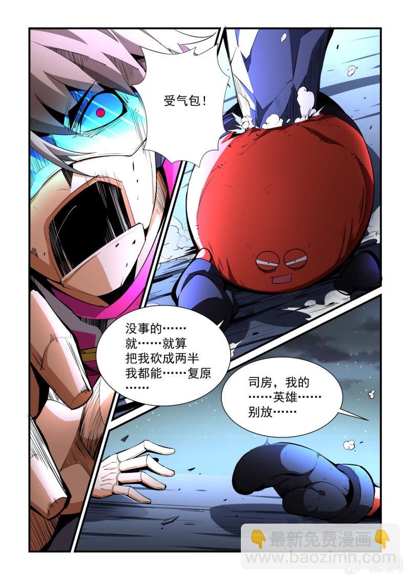 第190话-第188话