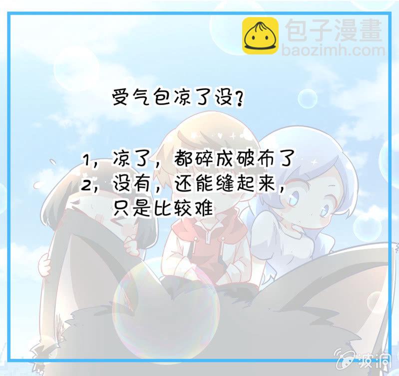 第190话-第188话