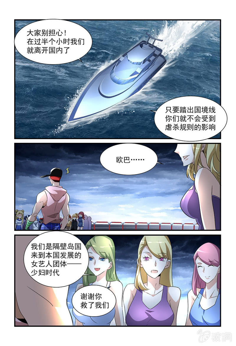 第190话-第188话