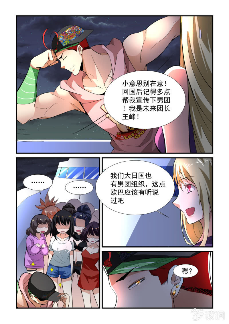 第190话-第188话