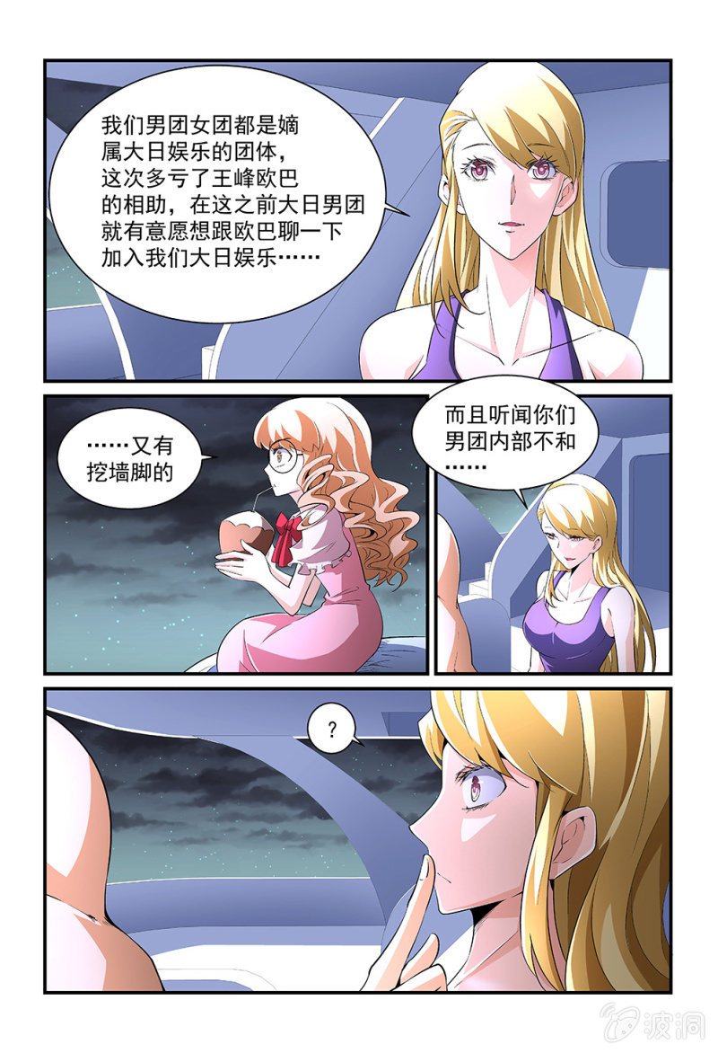 第190话-第188话
