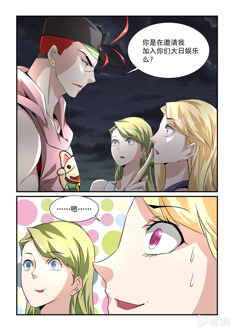 第190话-第188话