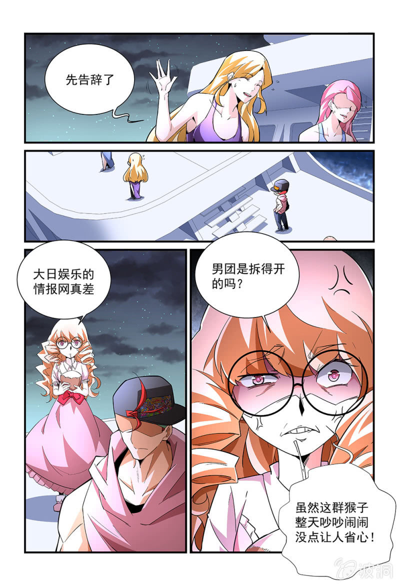 第190话-第188话