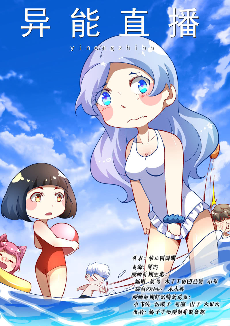 第192话-第190话