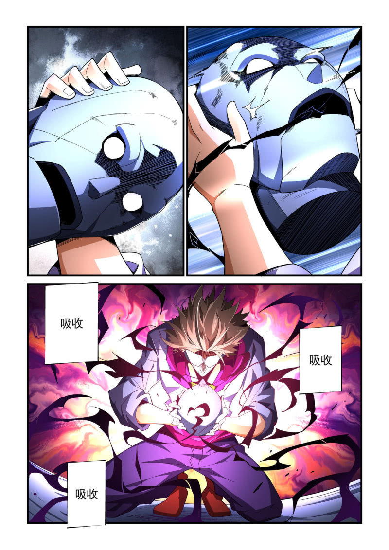 第192话-第190话