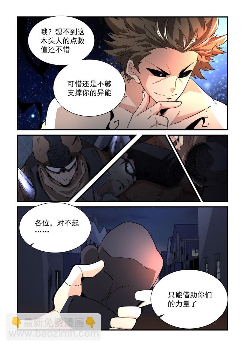 第192话-第190话
