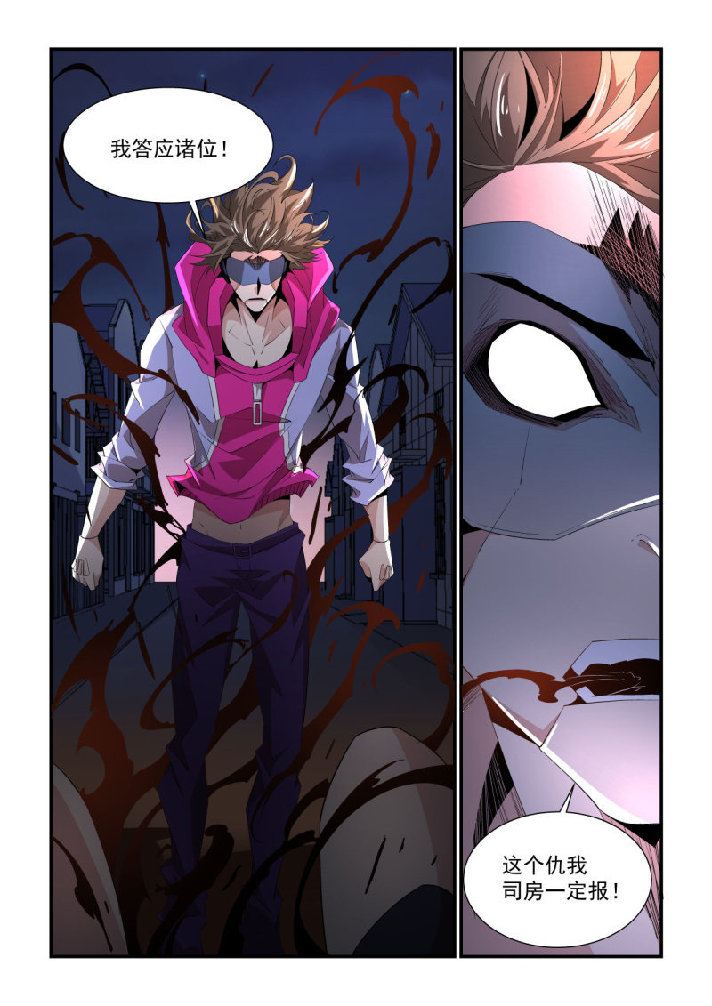 第192话-第190话